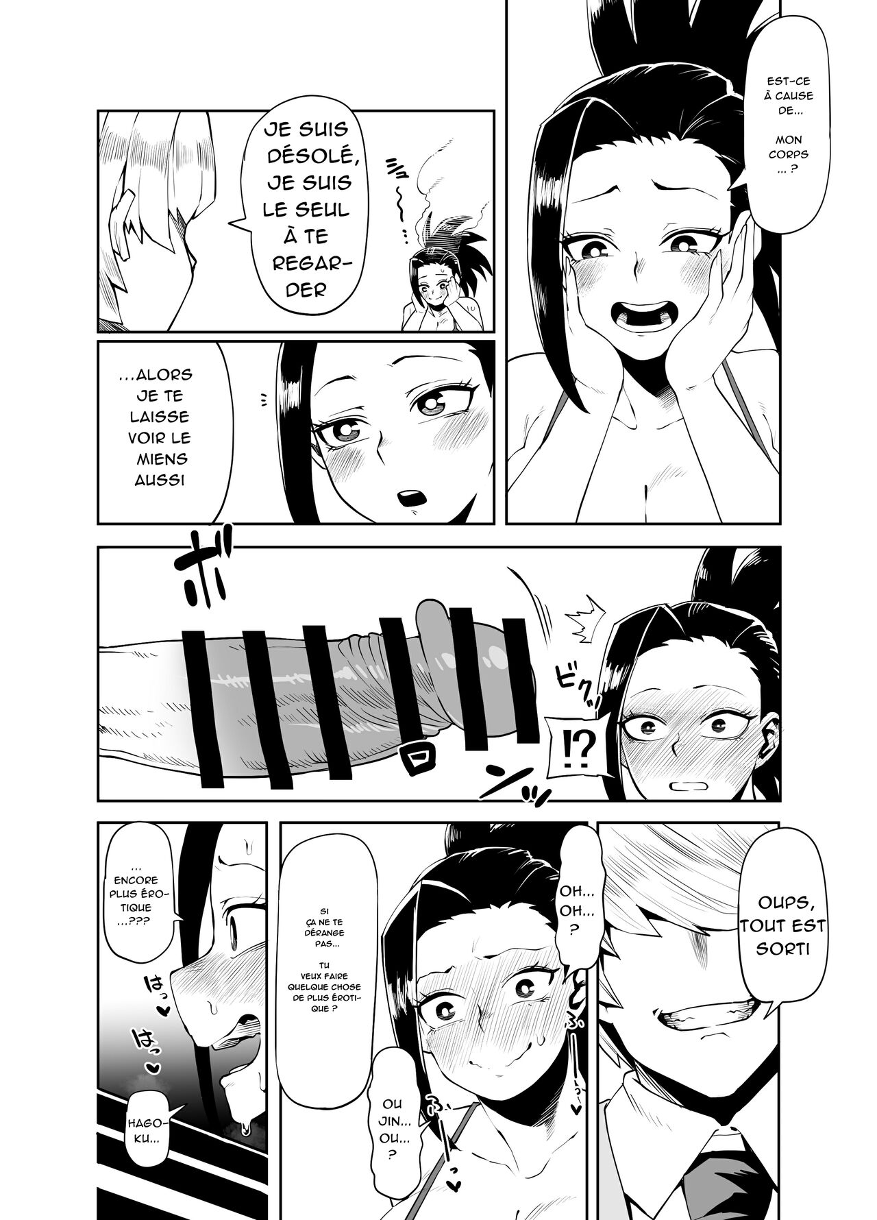 Teisou Gyakuten Mono Yaoyorozu no Baai page 3 full