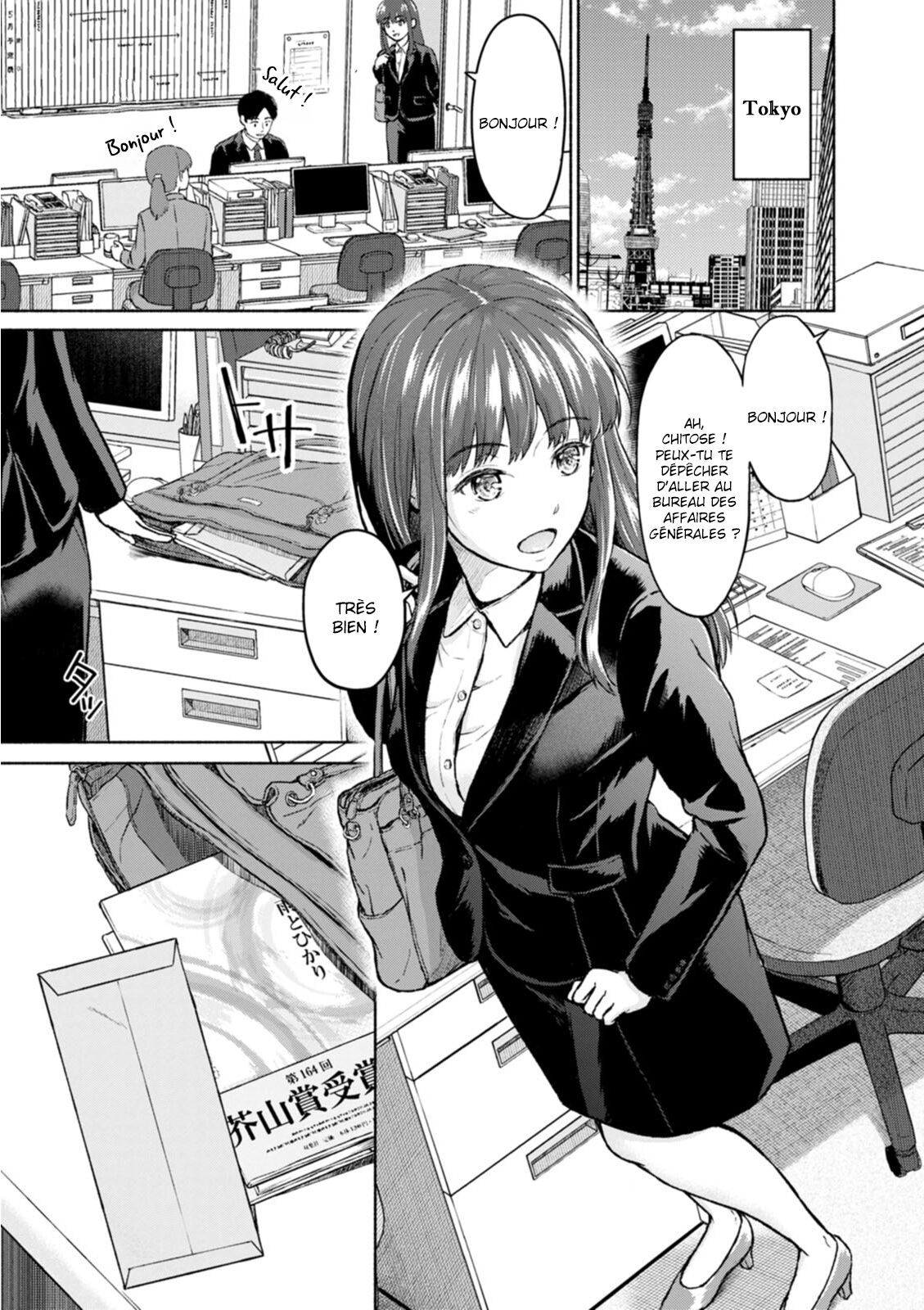 RE: Ame to Hikari Zenpen | Pluie et Lumière RE - Debut page 1 full