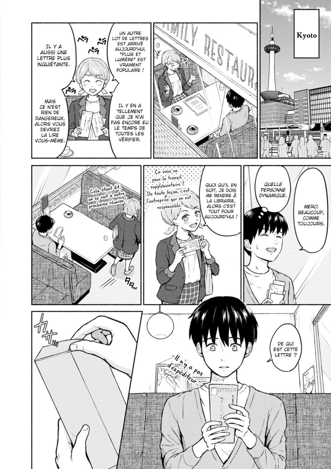 RE: Ame to Hikari Zenpen | Pluie et Lumière RE - Debut page 4 full