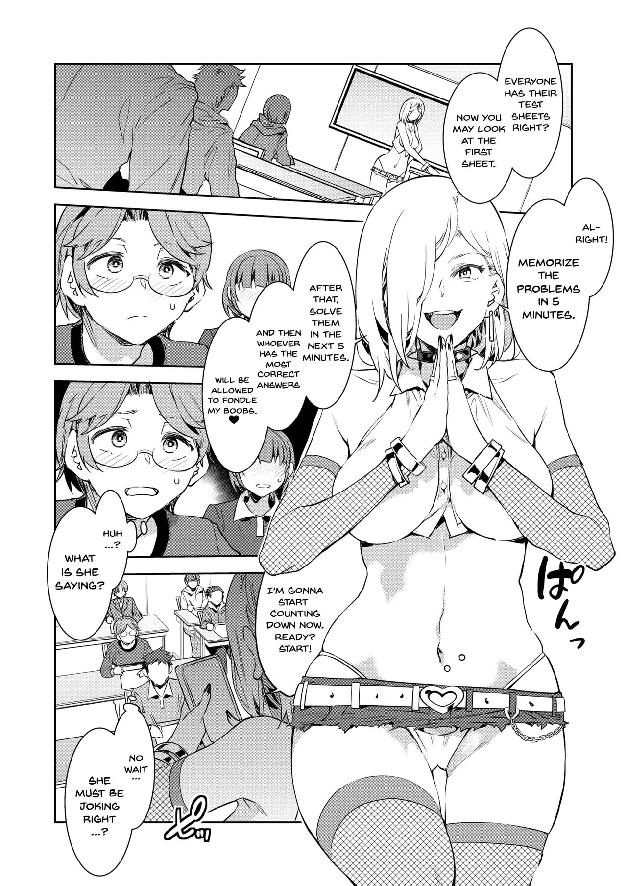 GTS Great Teacher Sayoko  1-6 Chapters page 4 full