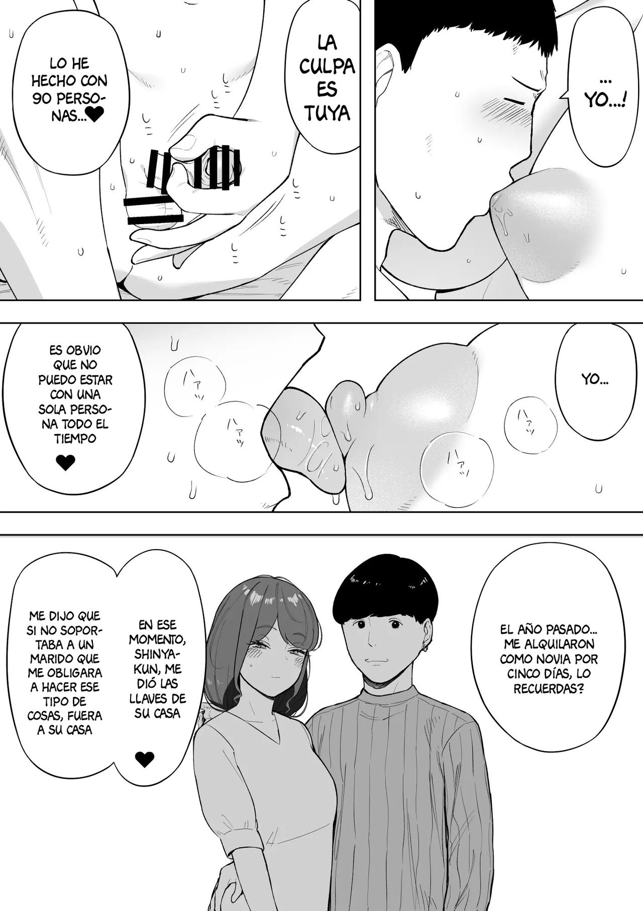 Aisai, Doui no Ue, Netorare 6 ~Tsuma Kurumi Keiken Ninzuu 90-nin~ page 8 full