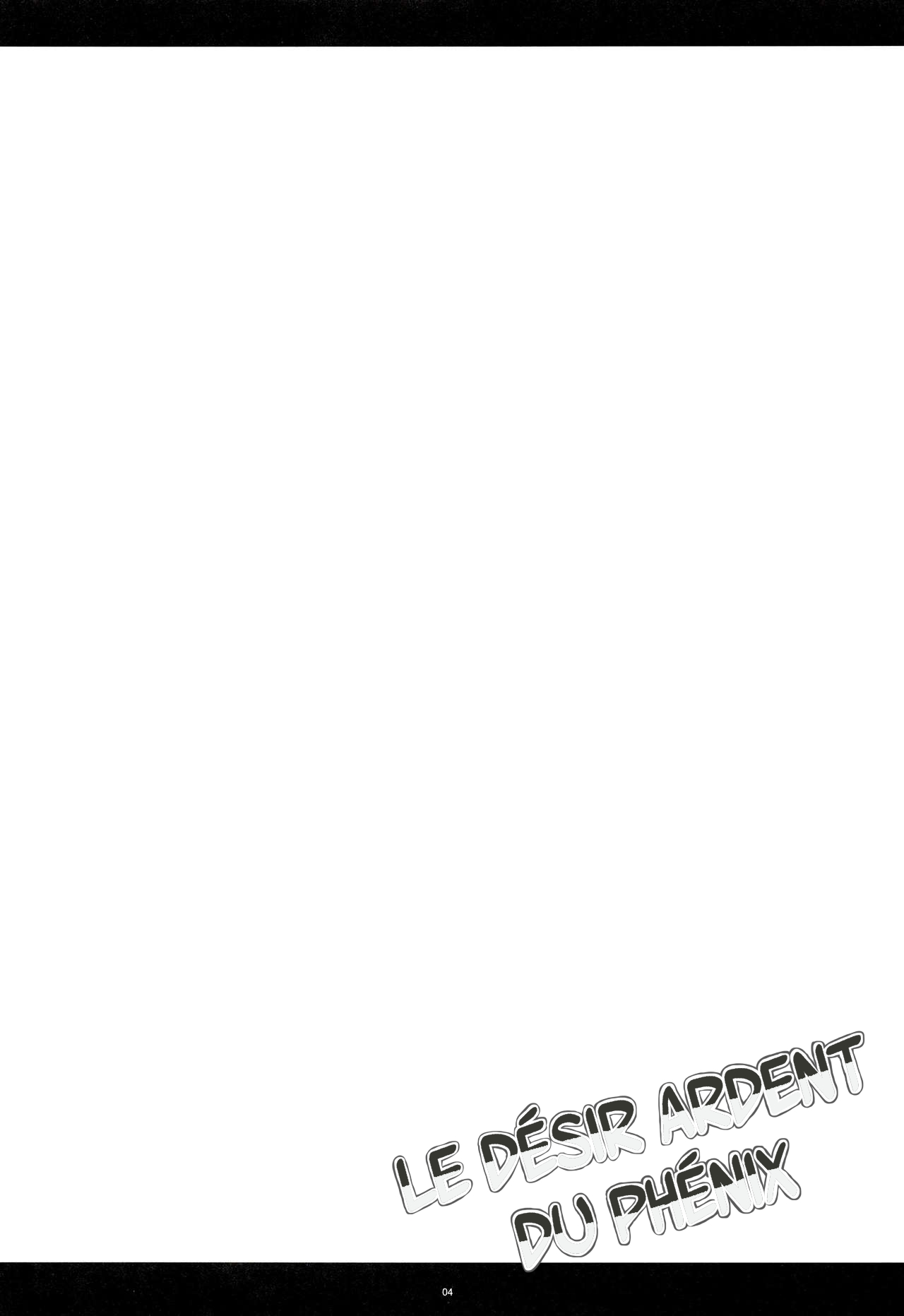 Houyokusen | Le Désir Ardent du Phénix page 3 full