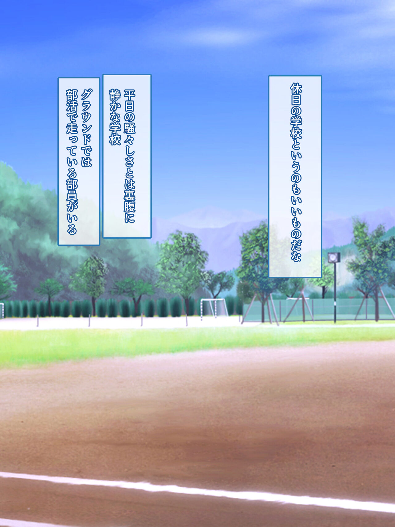Tenkousei no Kyonyuu Joshi ga Ore Senyou no Ero Maid ni Narimashita ~Ie demo Gakuen demo Amaama Nakadashi Seikatsu~ page 3 full