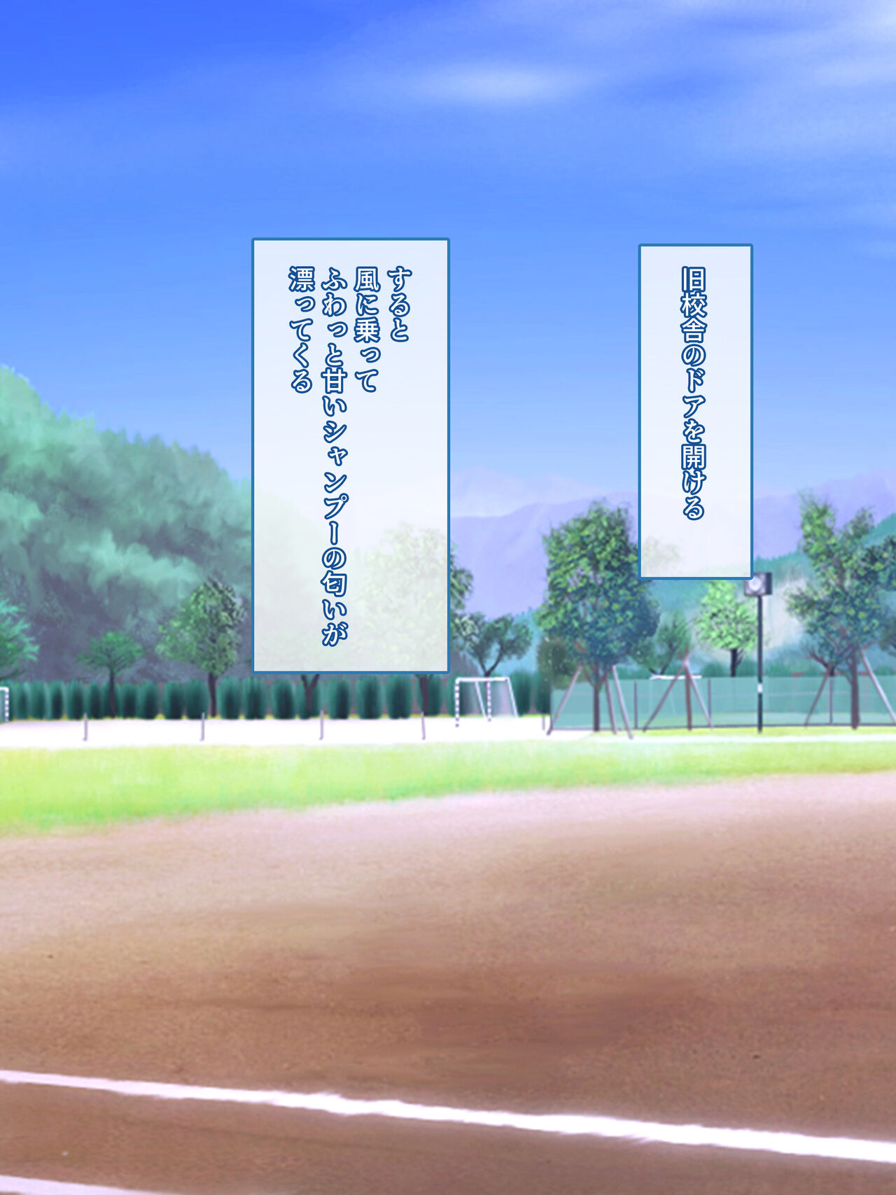 Tenkousei no Kyonyuu Joshi ga Ore Senyou no Ero Maid ni Narimashita ~Ie demo Gakuen demo Amaama Nakadashi Seikatsu~ page 4 full