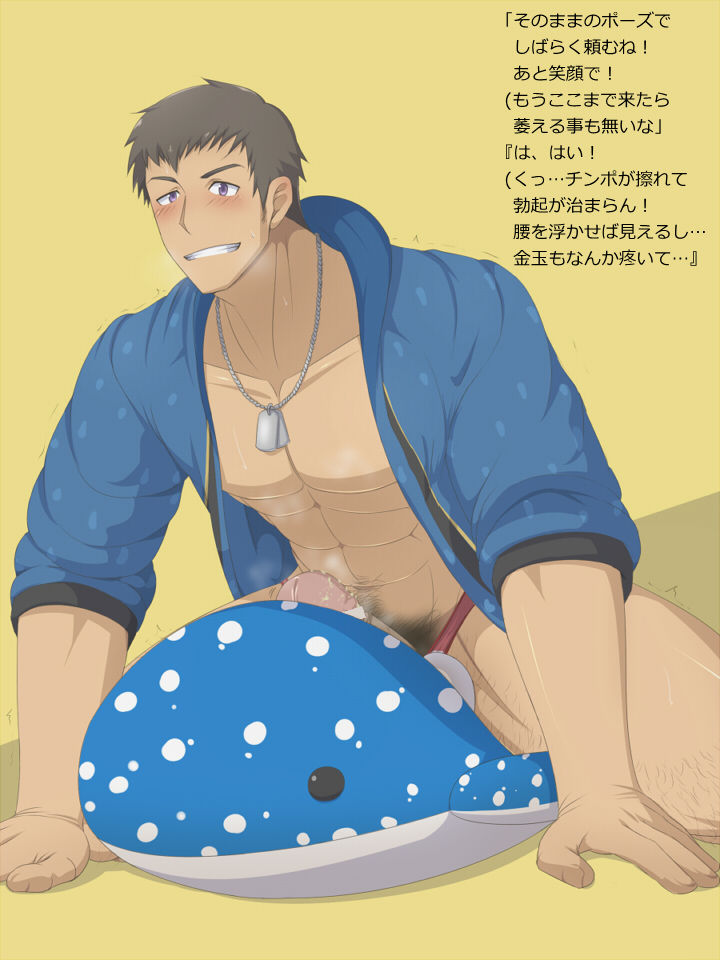 【Pixiv】カイ 04 page 10 full