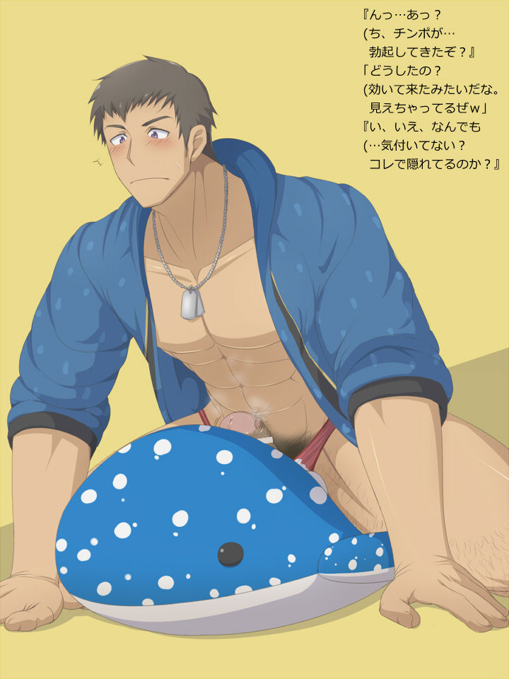 【Pixiv】カイ 04 page 9 full