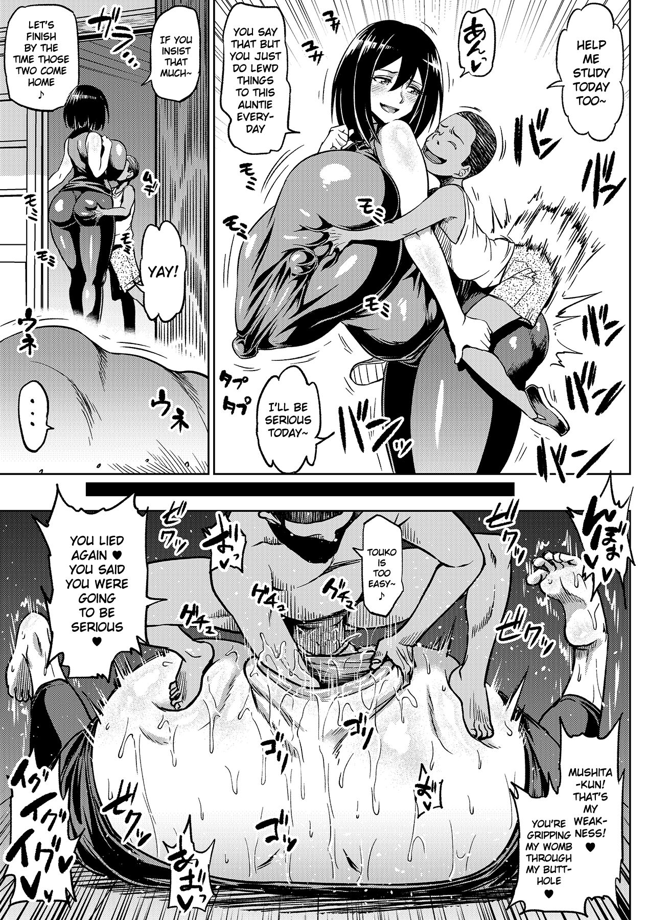 ❤AHEMARU❤ UNCENSORED ⌛ARCHIVE⌛ page 1 full