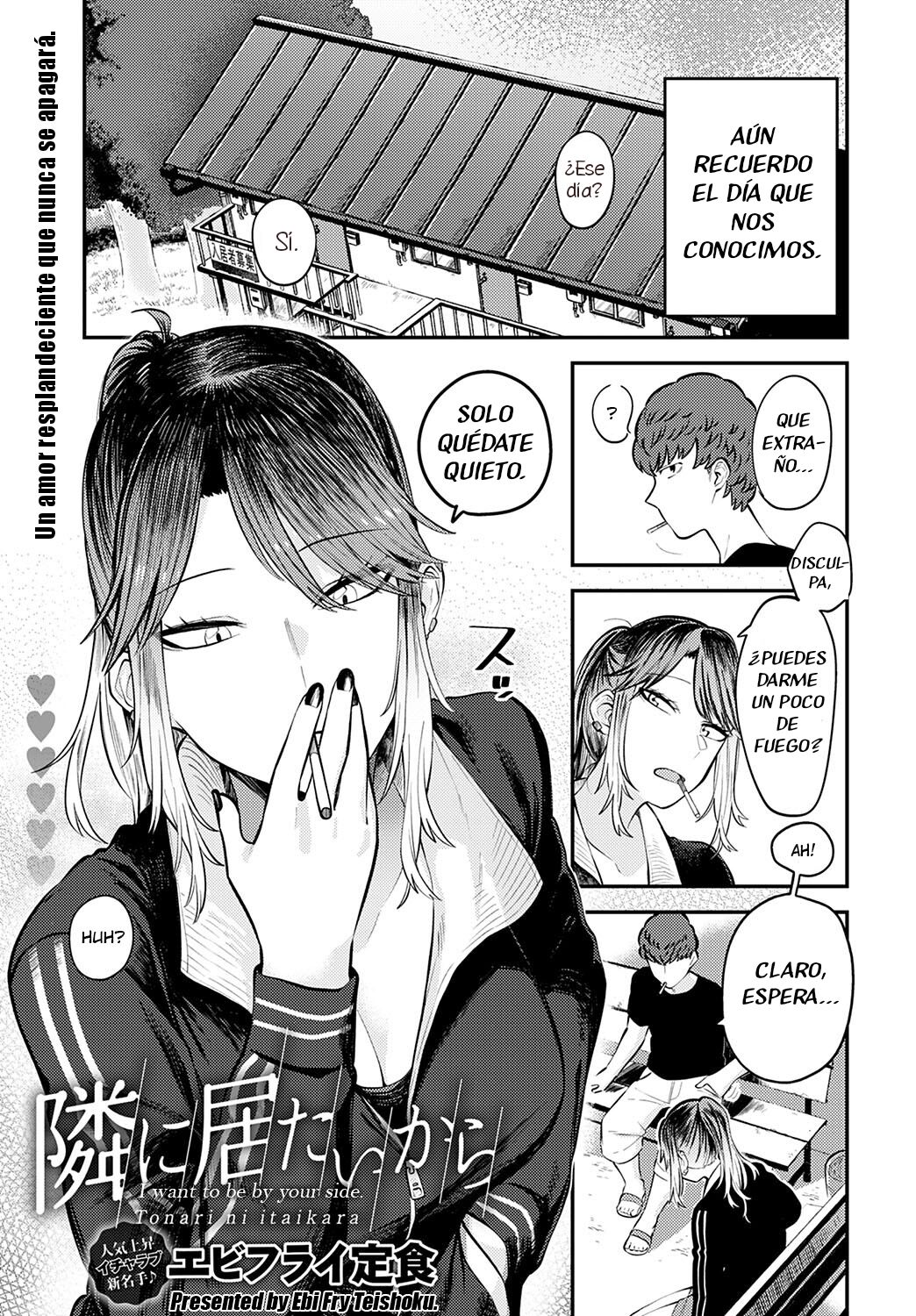 Tonari ni Itai kara page 1 full