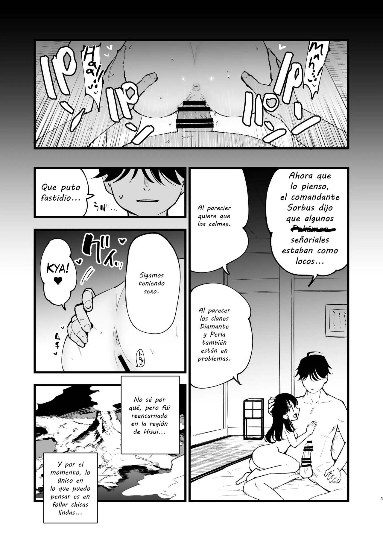 Hisui Tensei-roku 2 | Records of My Reincarnation In Hisui 2 page 2 full