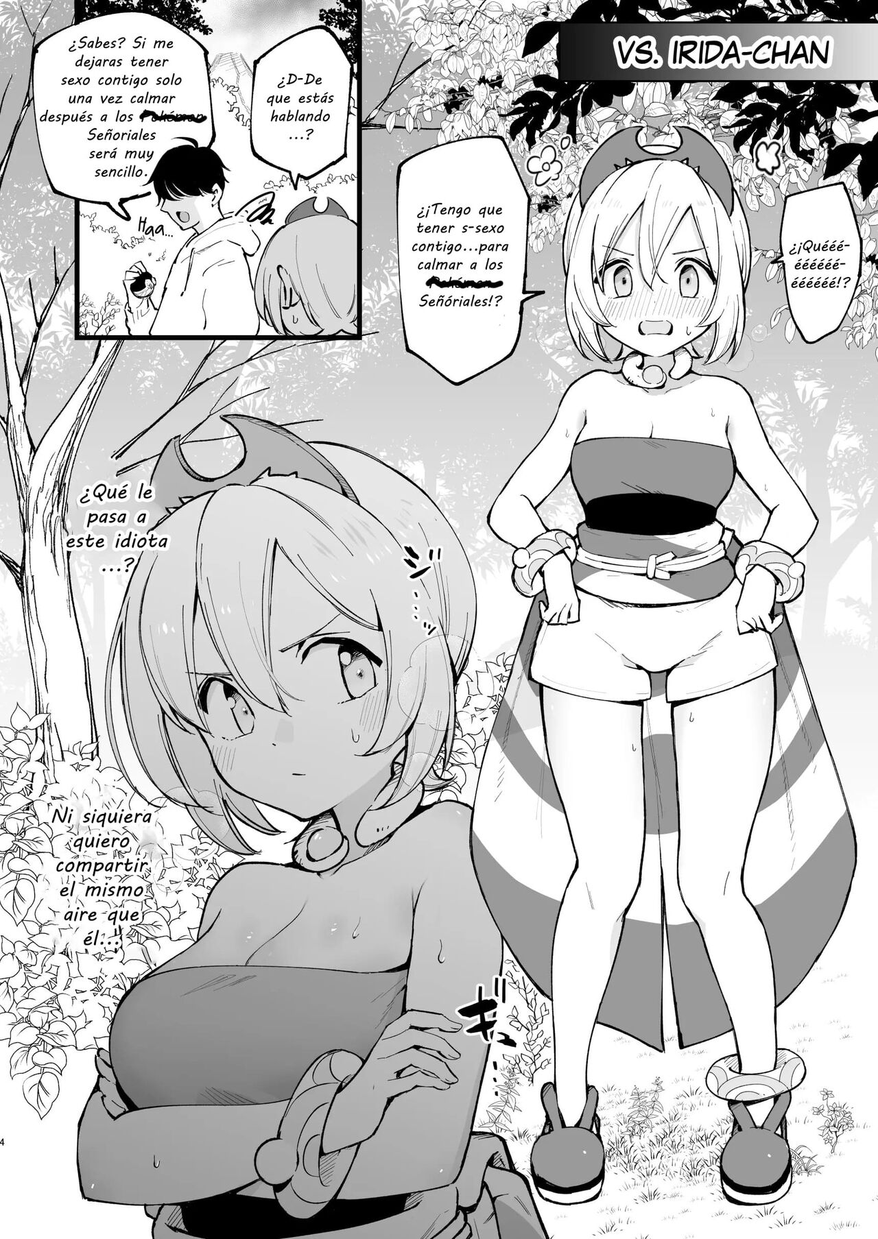 Hisui Tensei-roku 2 | Records of My Reincarnation In Hisui 2 page 3 full