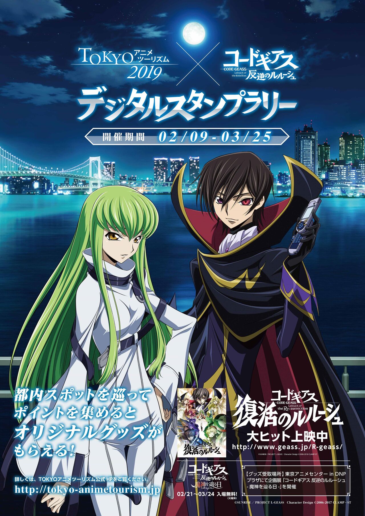 code geass page 2 full