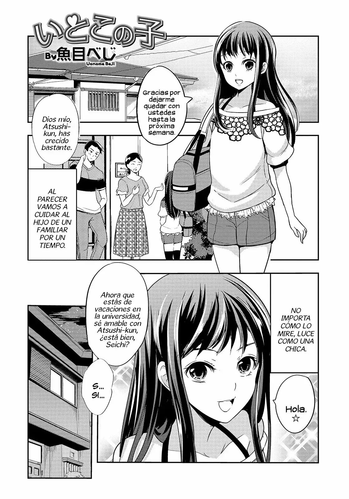 Itokonoko page 1 full