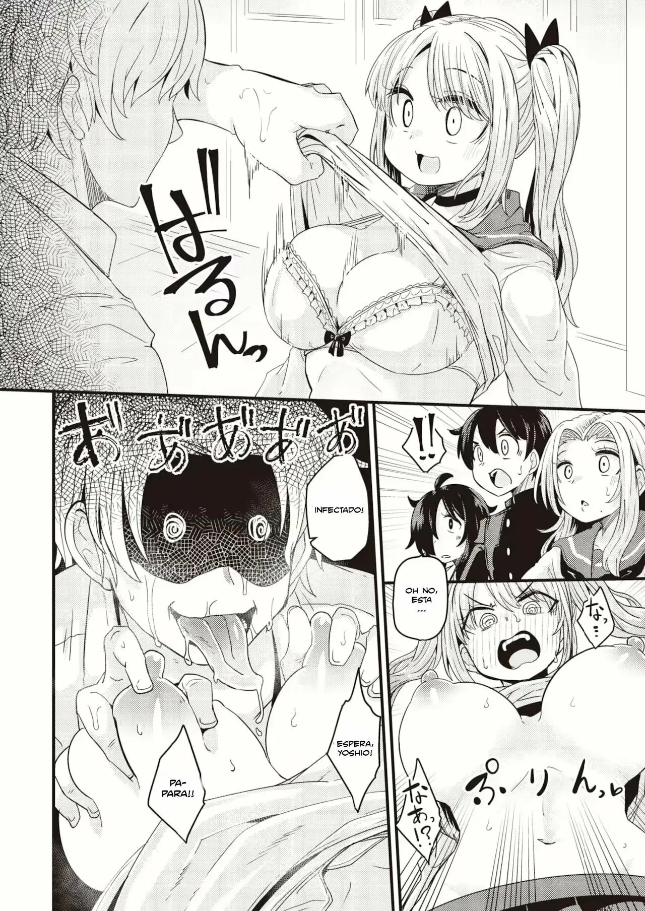 Dopyu Dopyu of The Dead 01 page 10 full