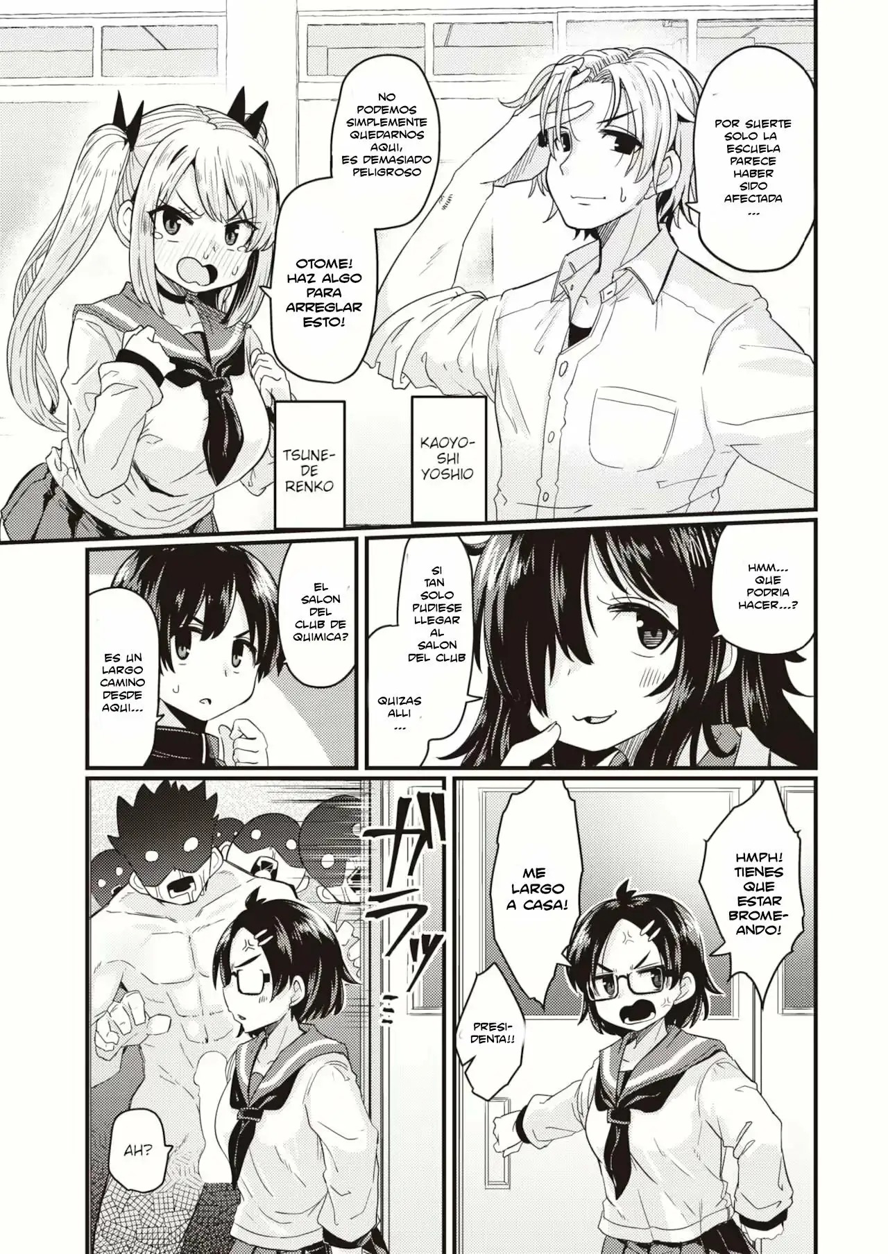 Dopyu Dopyu of The Dead 01 page 3 full