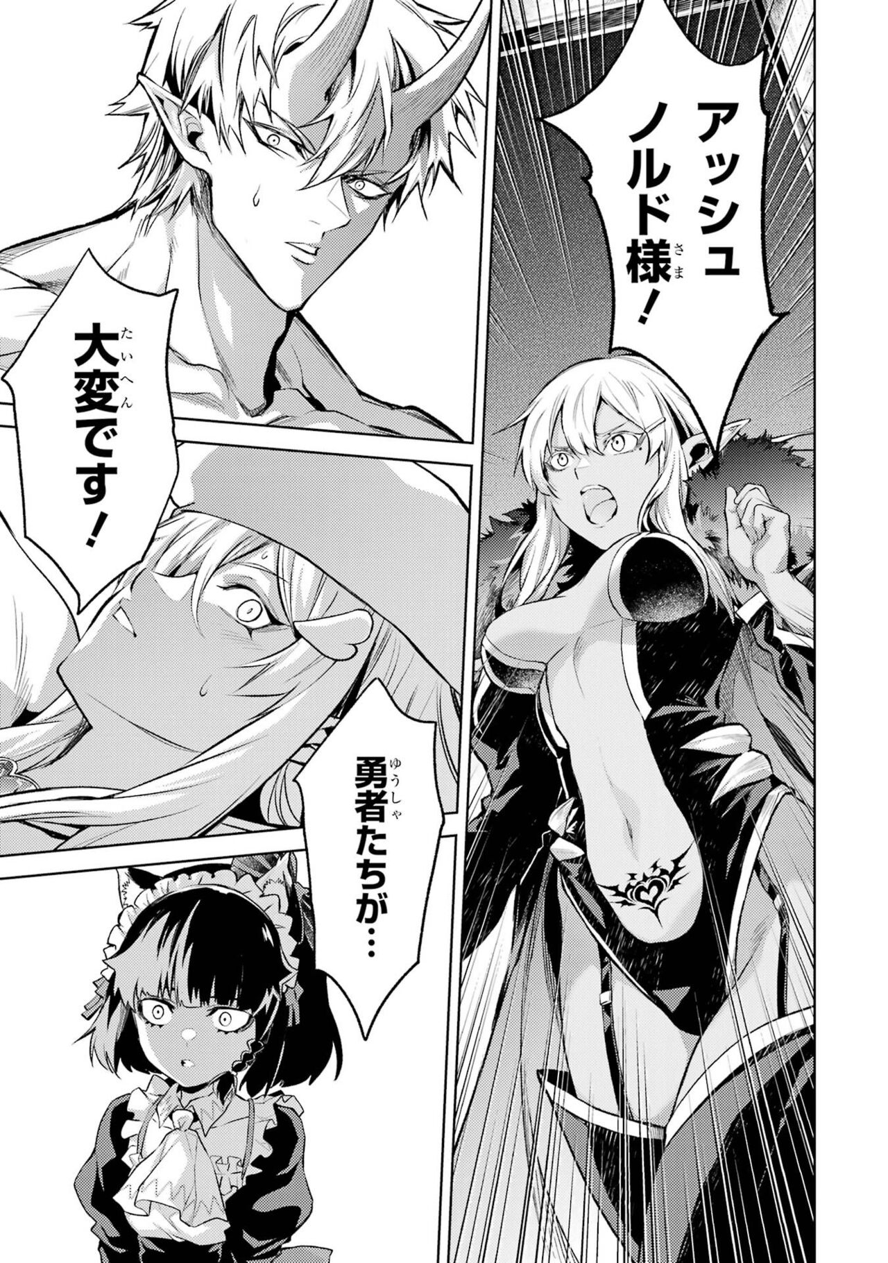 Tensei Shitara Joban de Shinu Naka Boss Datta - Heroine Kenzokuka de Ikinokoru 3 page 5 full