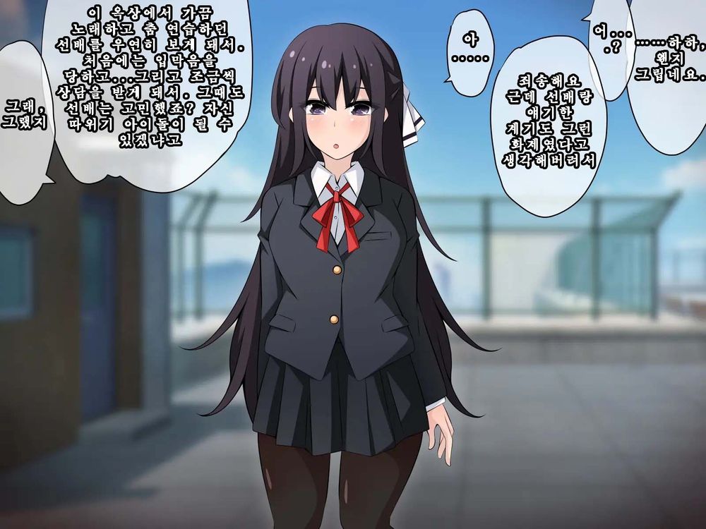 Saimin Kyoudan ni Ubawareru Idol Hen ~Akogare no Senpai ga Kyouso-sama ni Kowasareru Ohanashi~ | 최면 교단에게 빼앗기다 아이돌 편 ~동경하는 선배가 교주님께 부서지는 이야기~ page 9 full