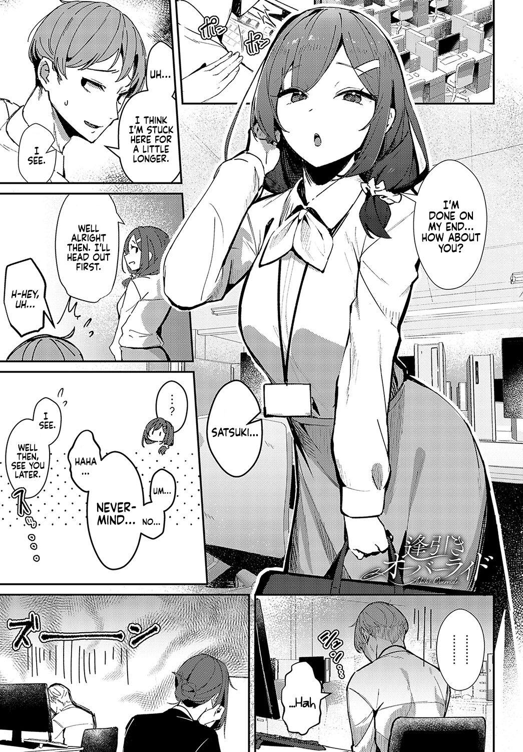 Aibiki Override | Rendezvous Override page 1 full