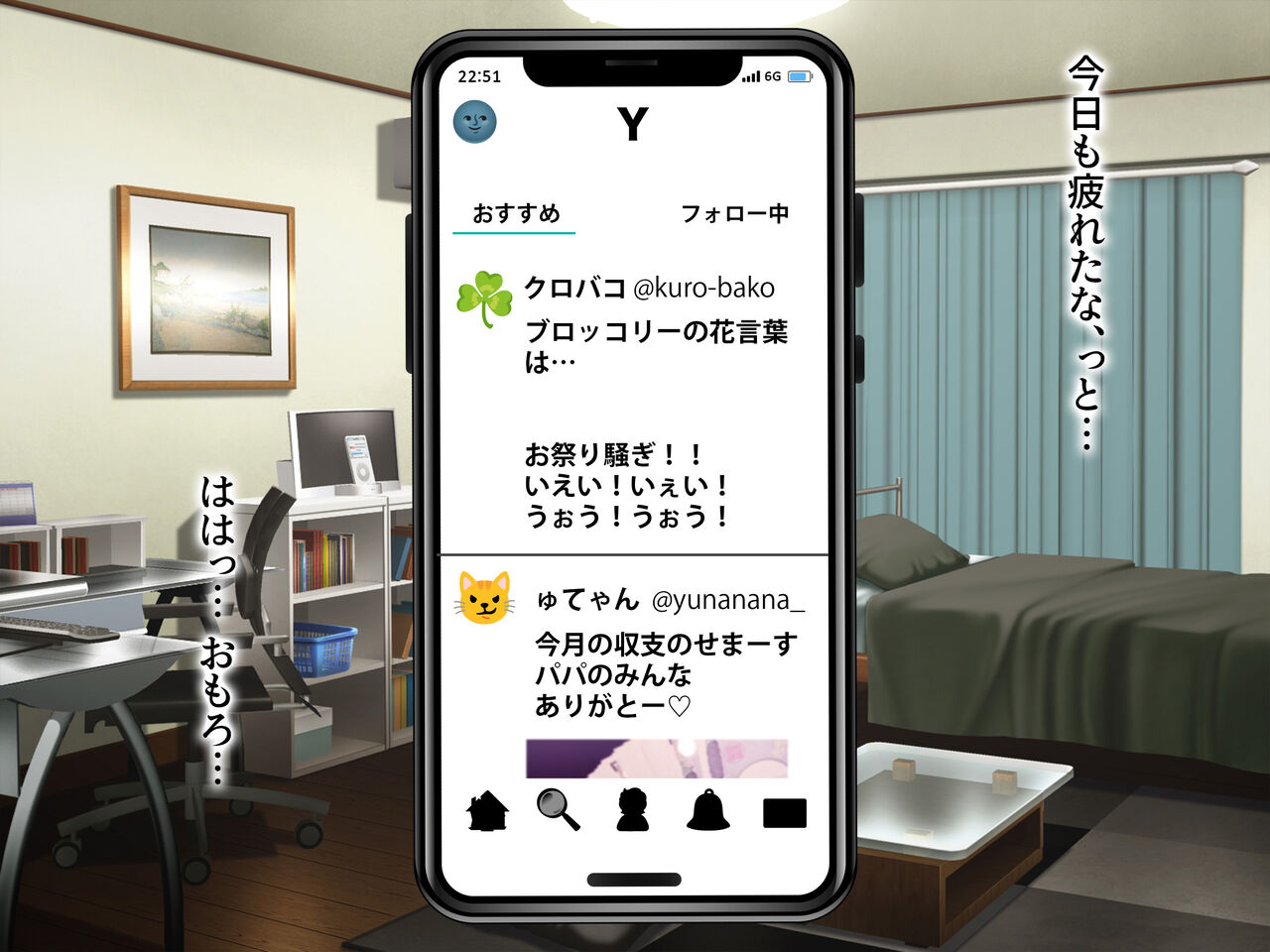 ネットでイキってたパパ活女をオナホにした件 page 9 full