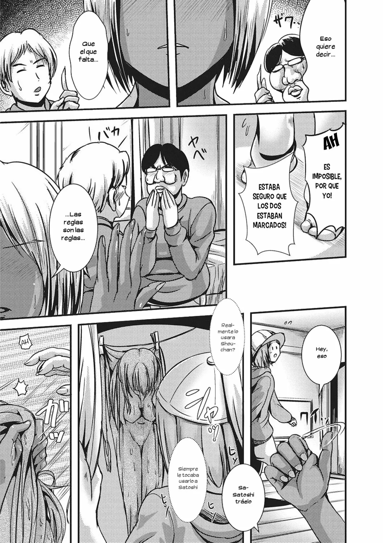 Onnanoko Kuji page 3 full