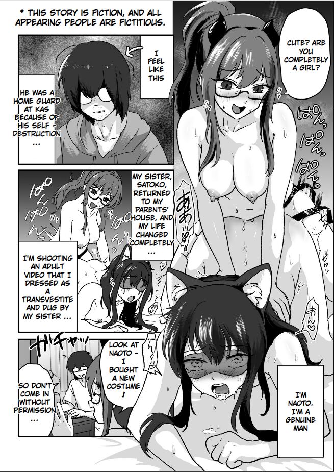 "Hihou" Josou Otouto, Ane ni Horareta Ageku...Doutei Soushitsu Shiofuki | "Sad news" Breeding younger brother and older sister end up being penetrated, identification loss, squirting page 2 full