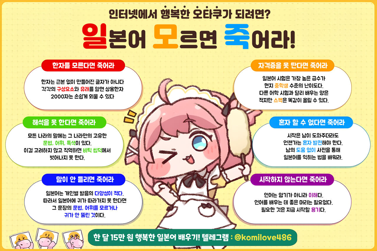 오빠 모멘트 page 7 full