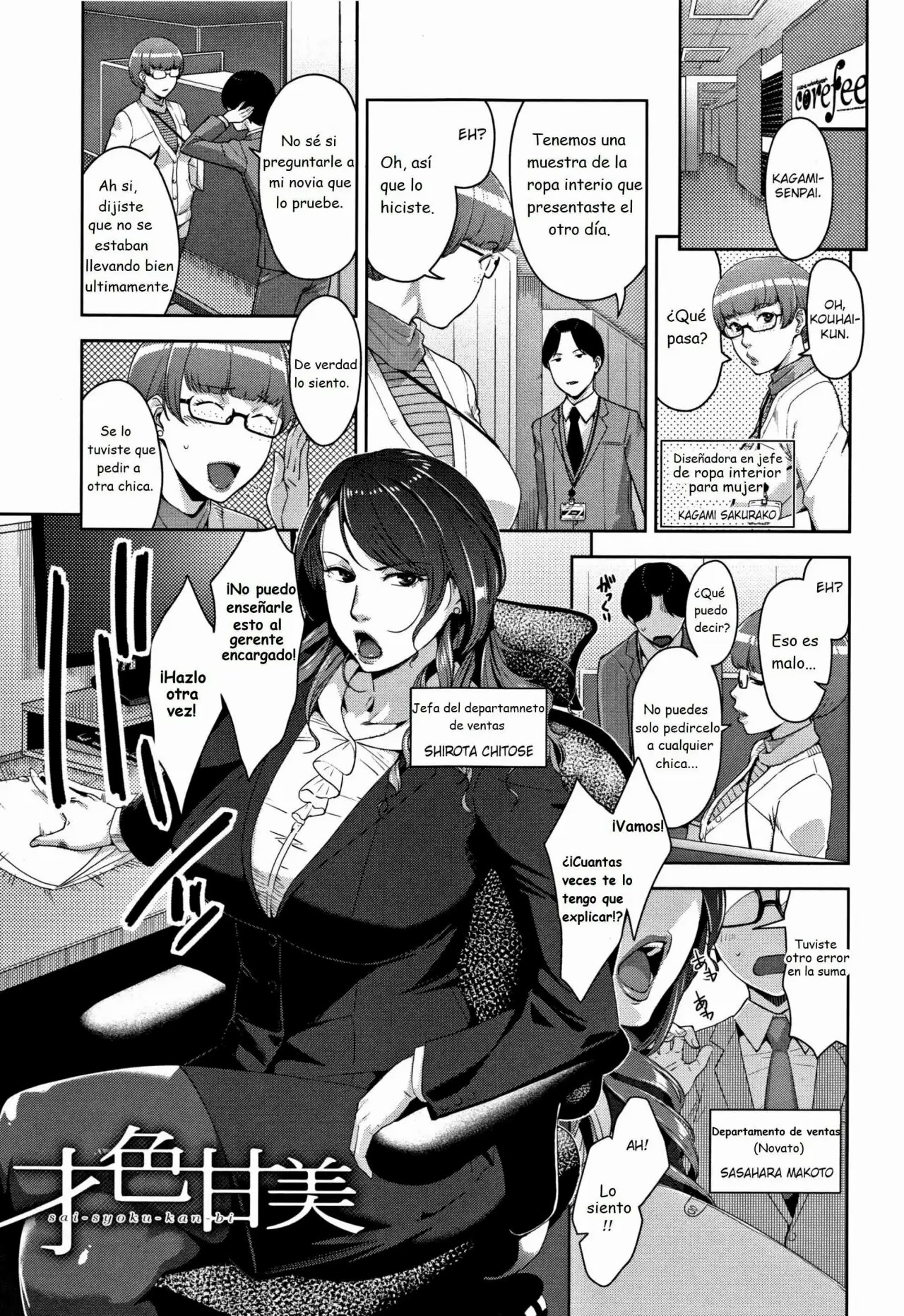 Saishoku Kanbi | Talented Sweetness page 1 full