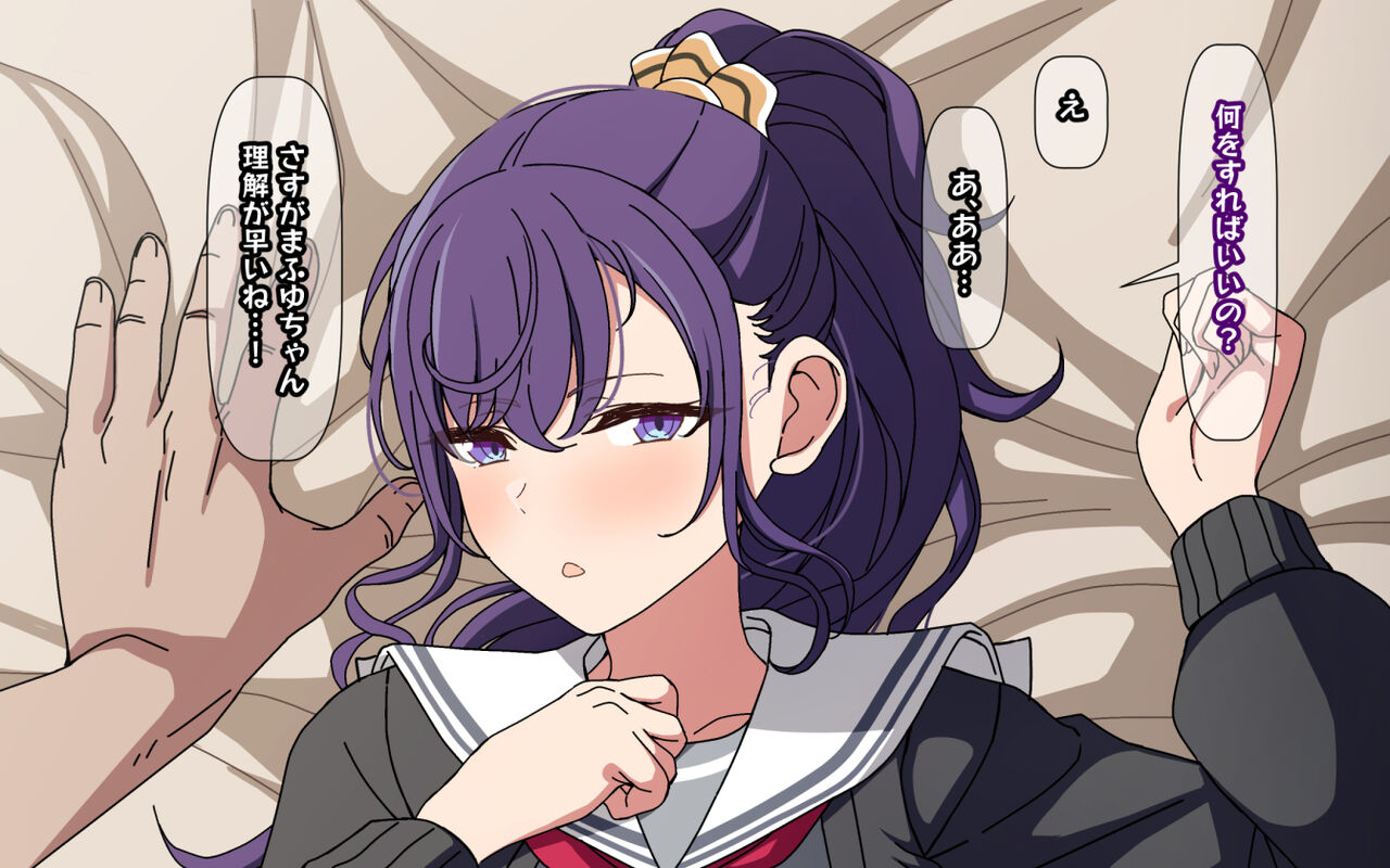 Hentai Sensei  ni Sakaraenai Mafuyu page 5 full