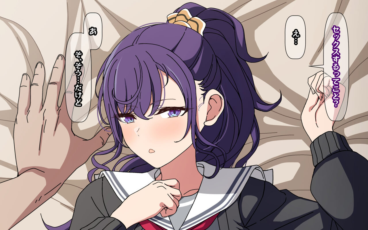 Hentai Sensei  ni Sakaraenai Mafuyu page 7 full