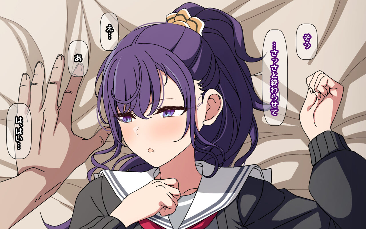 Hentai Sensei  ni Sakaraenai Mafuyu page 8 full