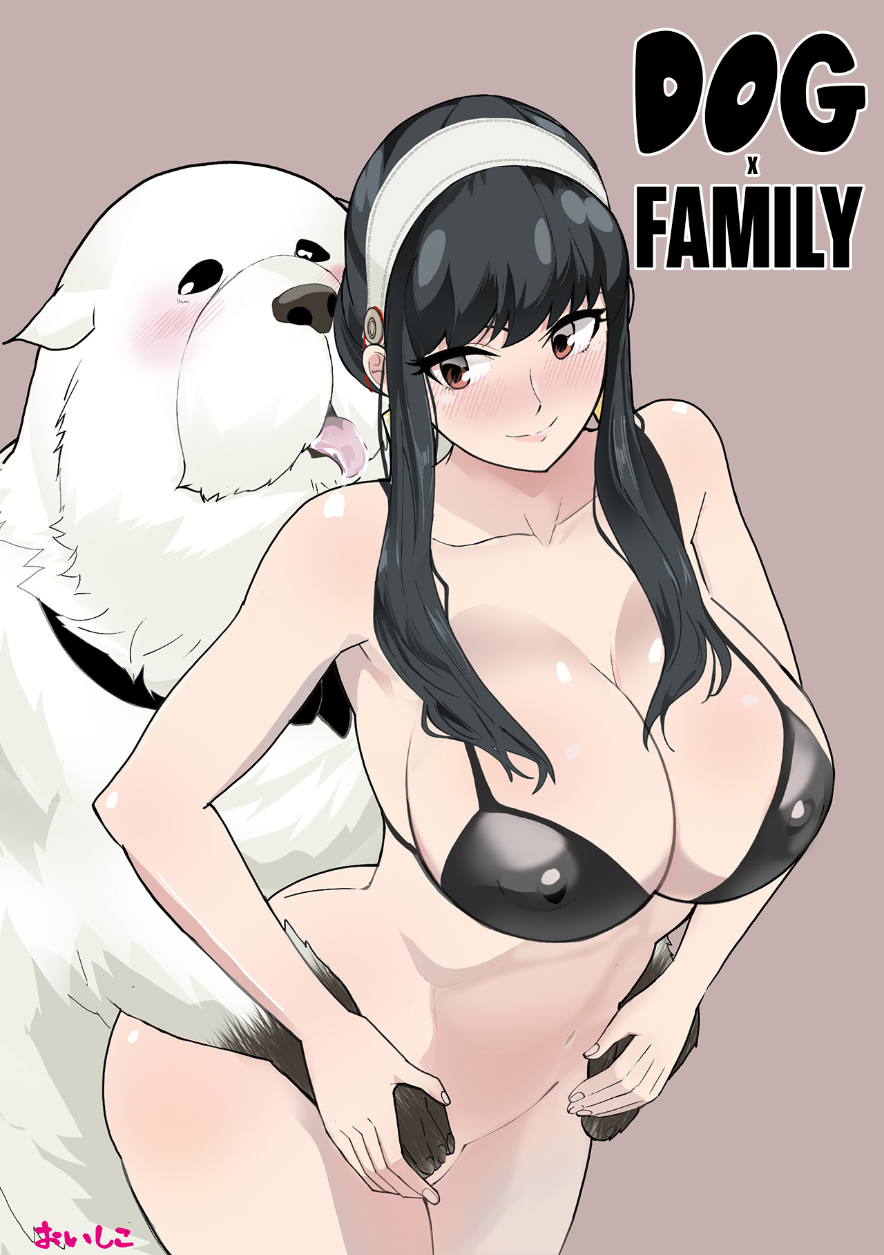 Inu mo Family  DOG x FAMILY page 1 full