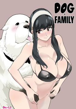 Inu mo Family  DOG x FAMILY