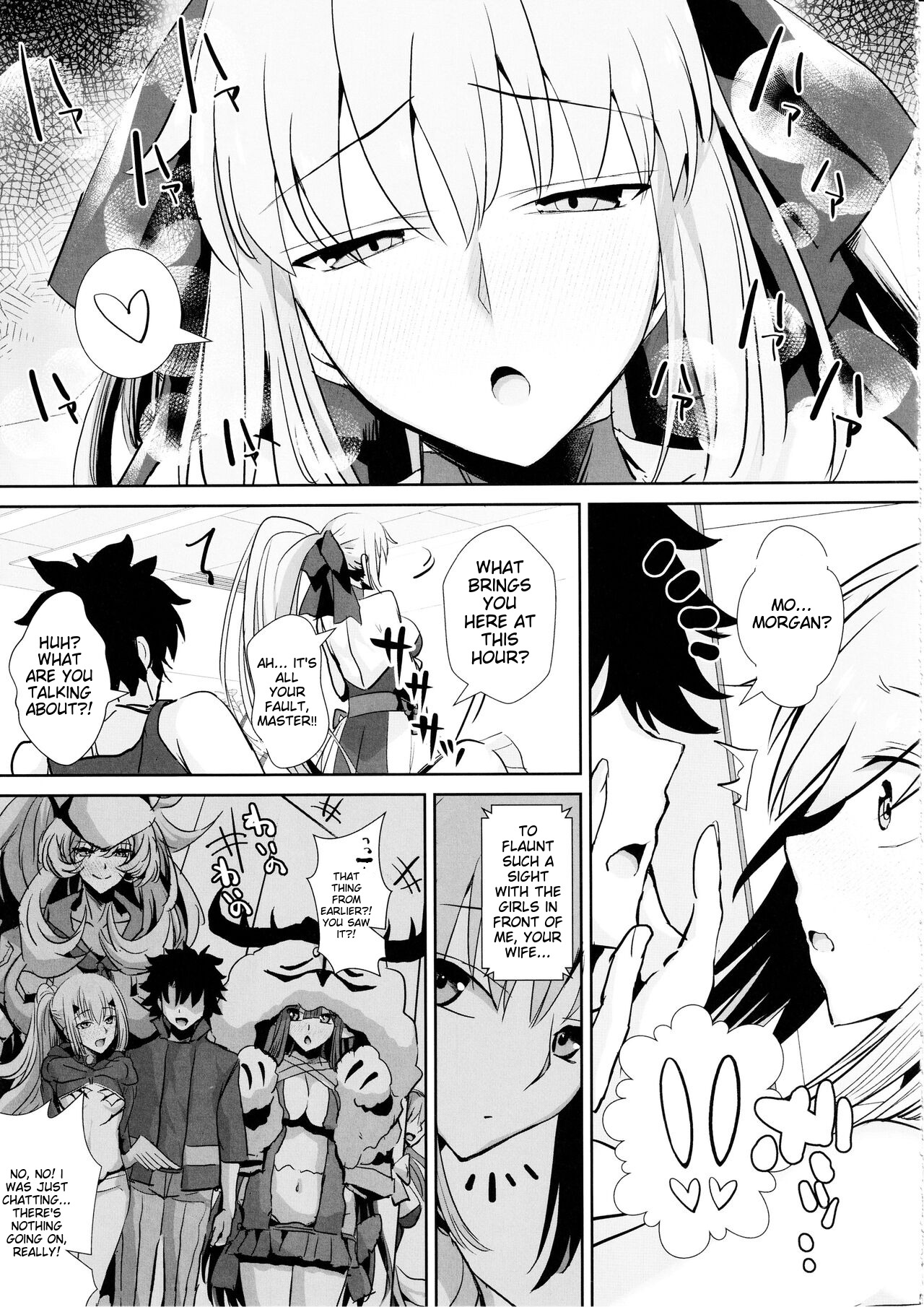 Otto wa Dare ni mo Watashimasen page 4 full