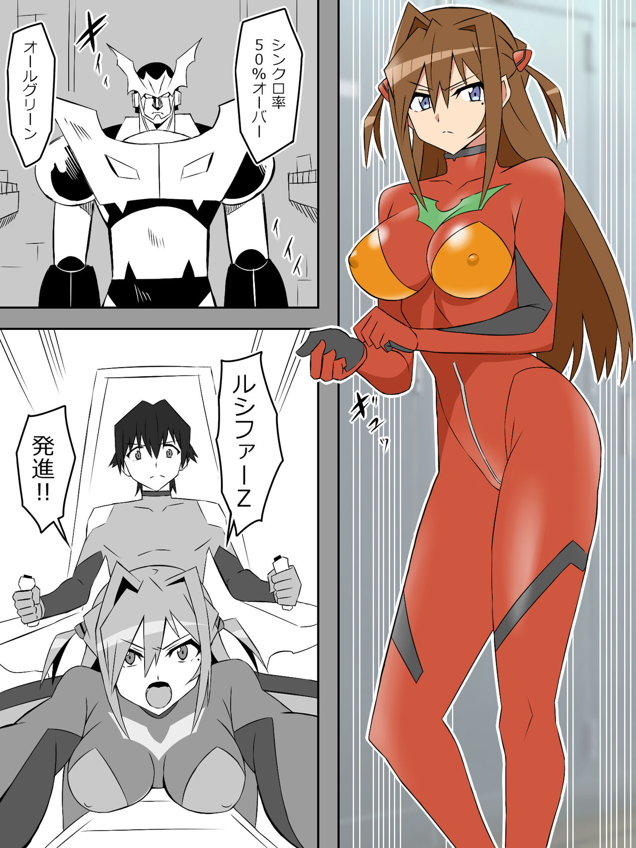 Yume o Sousa suru Chikara o Te ni Ireta Ohanashi "Endless Dream Chuuhen" page 8 full