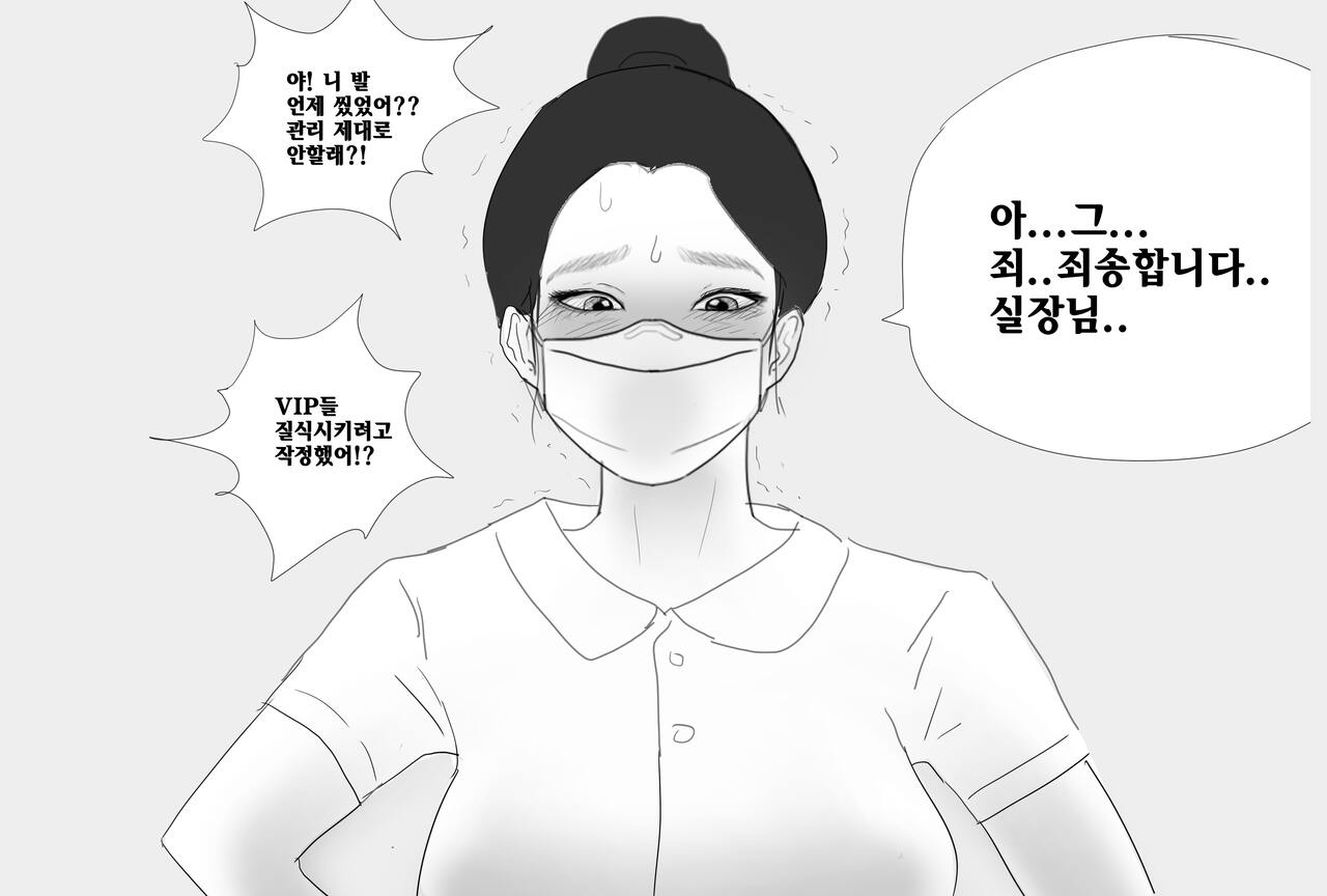 store manager inspects giant women page 10 full