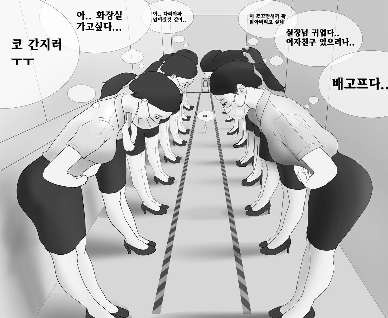 store manager inspects giant women page 4 full