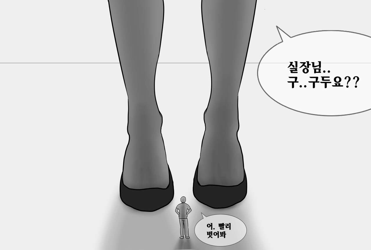 store manager inspects giant women page 7 full
