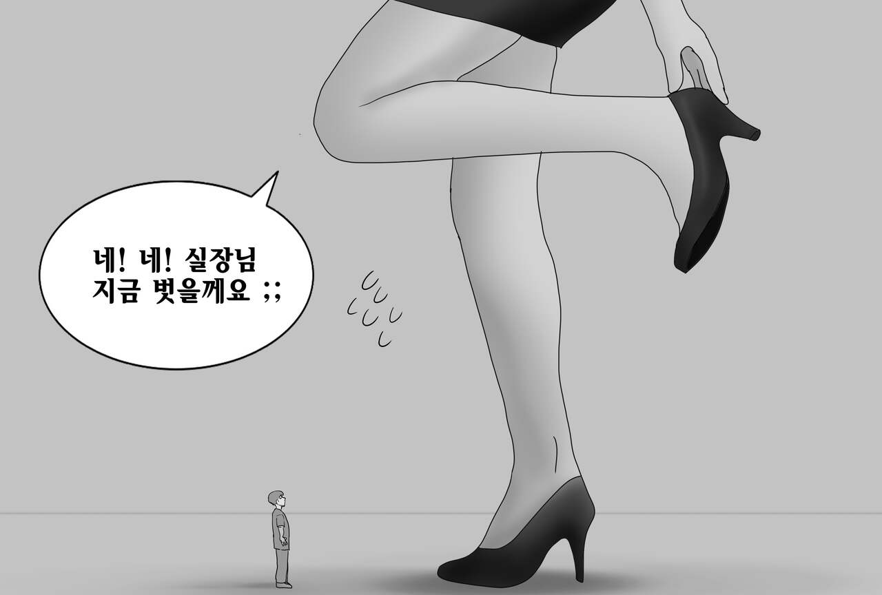 store manager inspects giant women page 8 full
