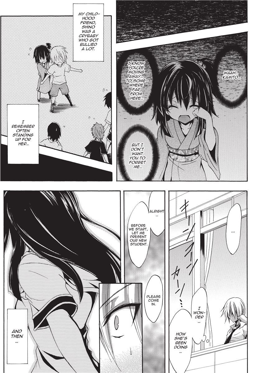 Shino Taima Kenshi no Shitsukekata | Swordswoman Shino page 7 full