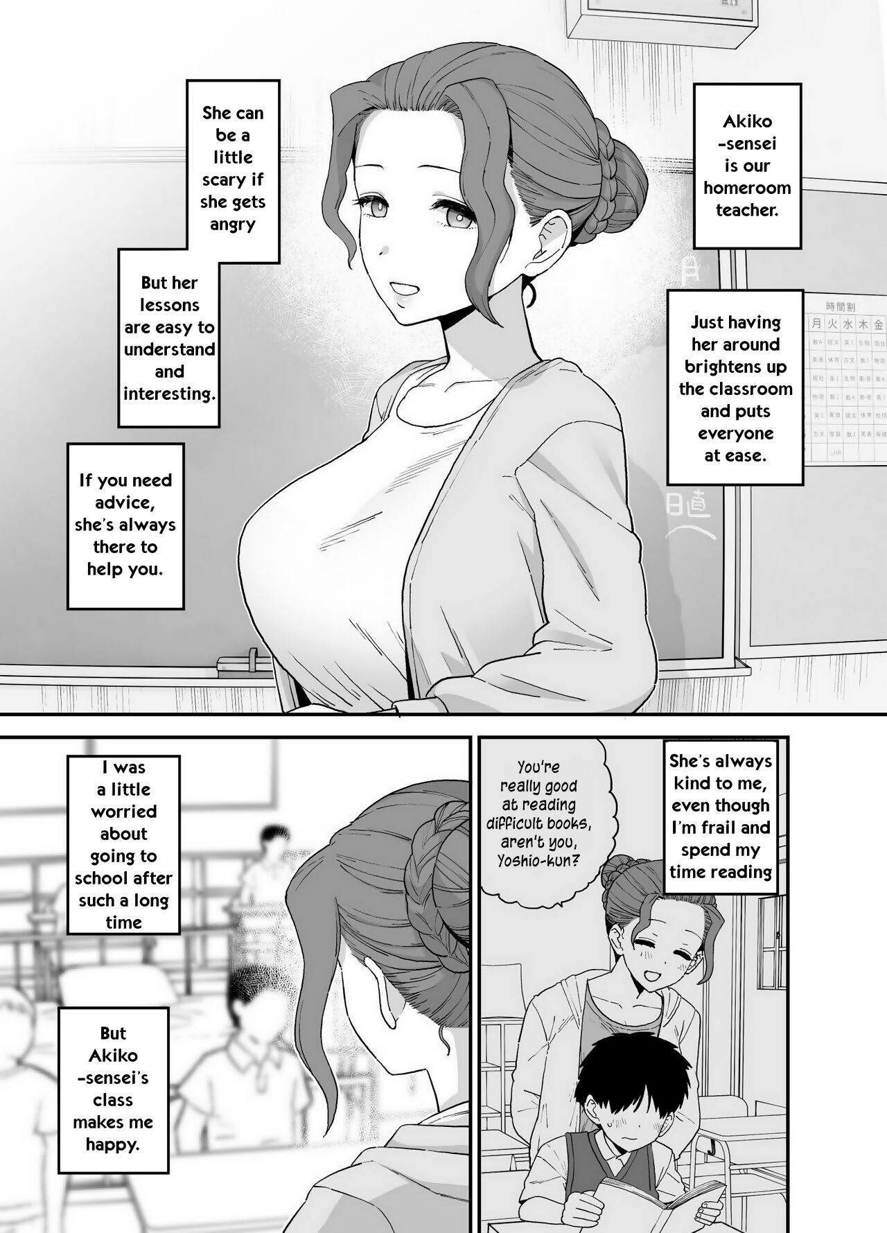 Y-kun's Dedicated Homeroom Teacher page 6 full