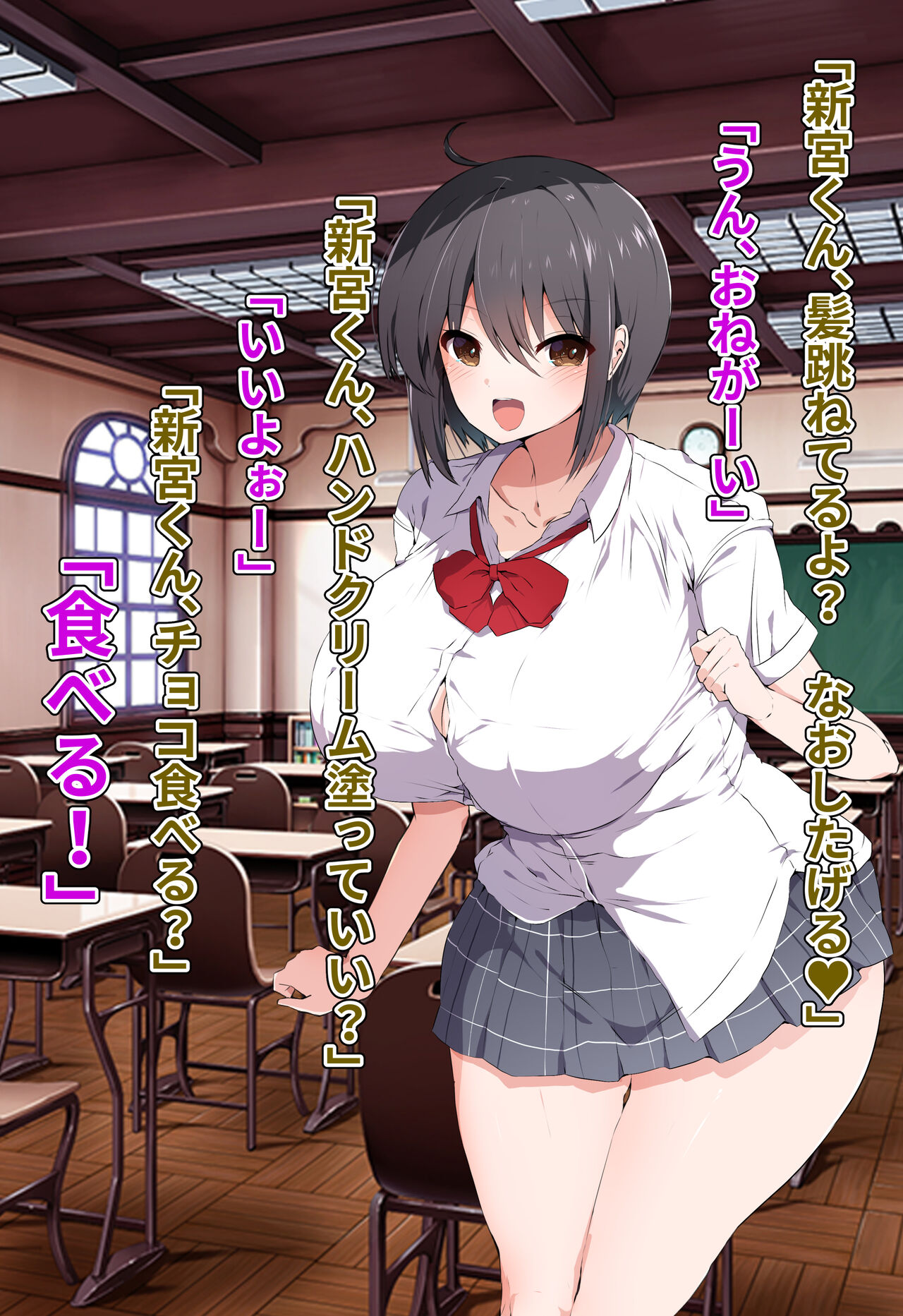 逆転淑女教育〜生意気幼馴染が従順な雌犬メイドになるまで〜 page 3 full