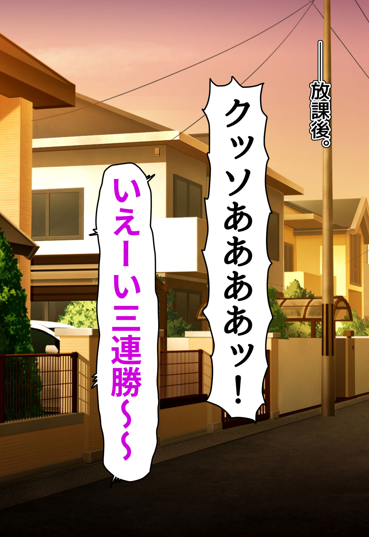 逆転淑女教育〜生意気幼馴染が従順な雌犬メイドになるまで〜 page 6 full