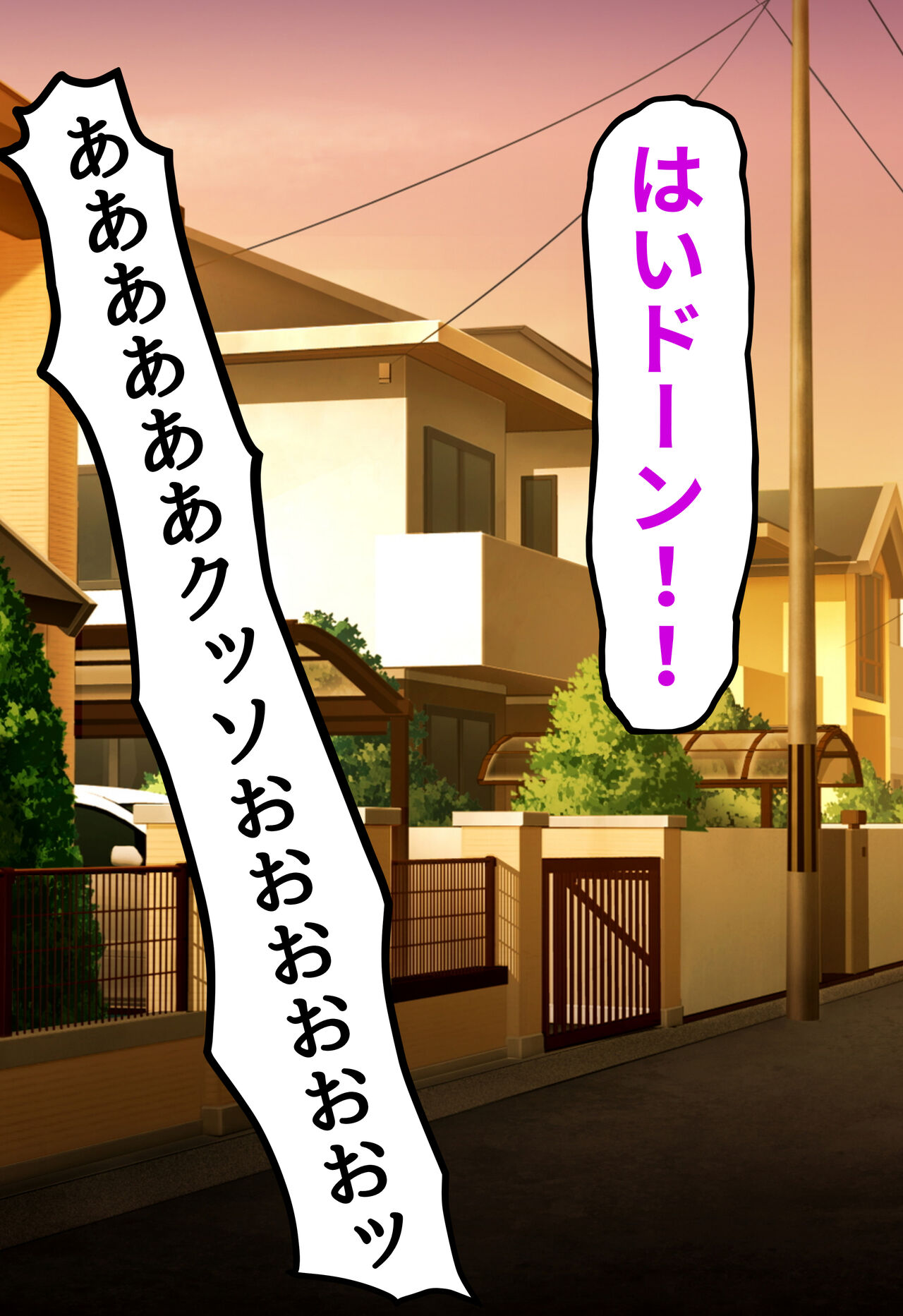 逆転淑女教育〜生意気幼馴染が従順な雌犬メイドになるまで〜 page 9 full