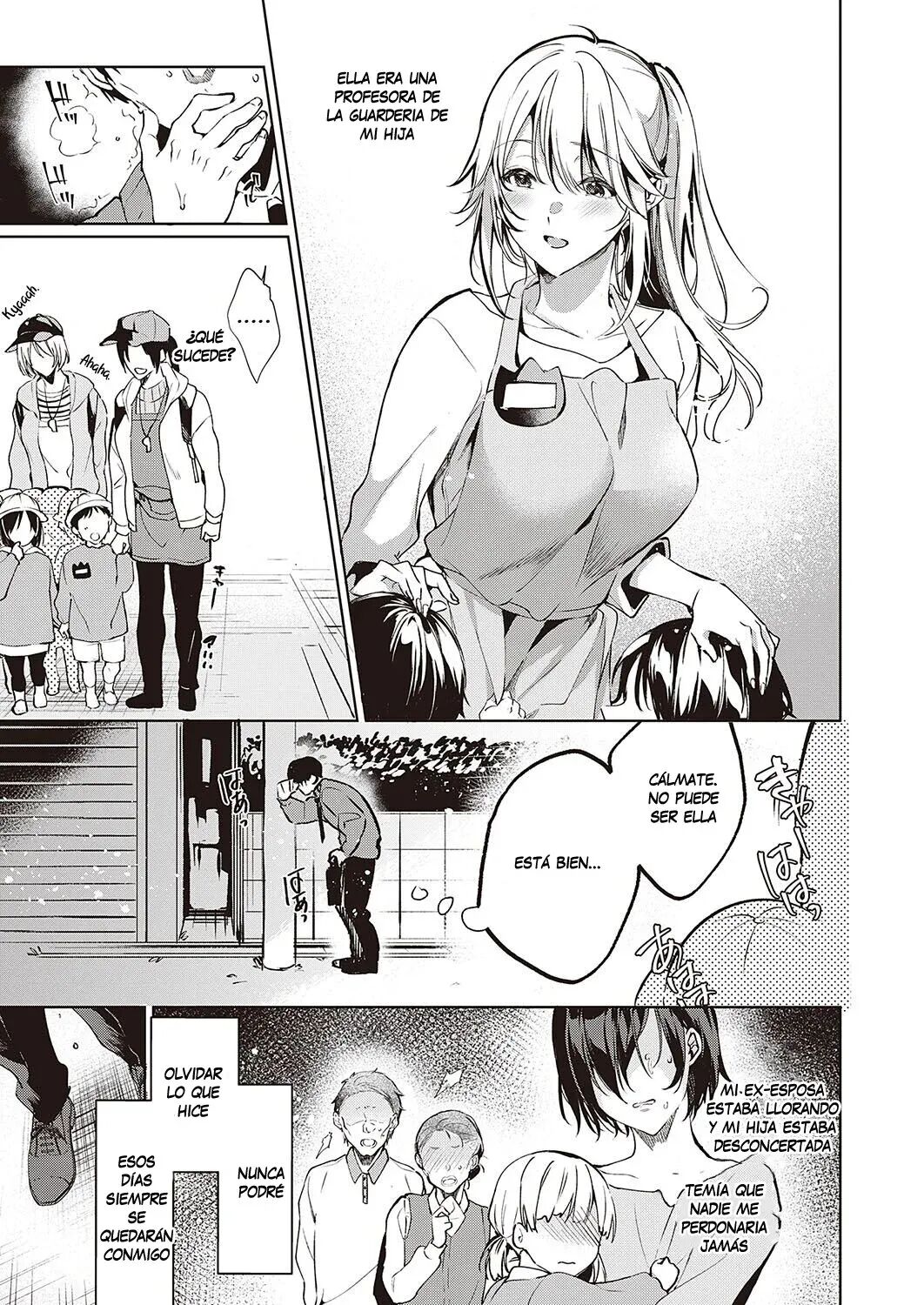 Goku ni Kudaru | We're Going to Hell page 3 full