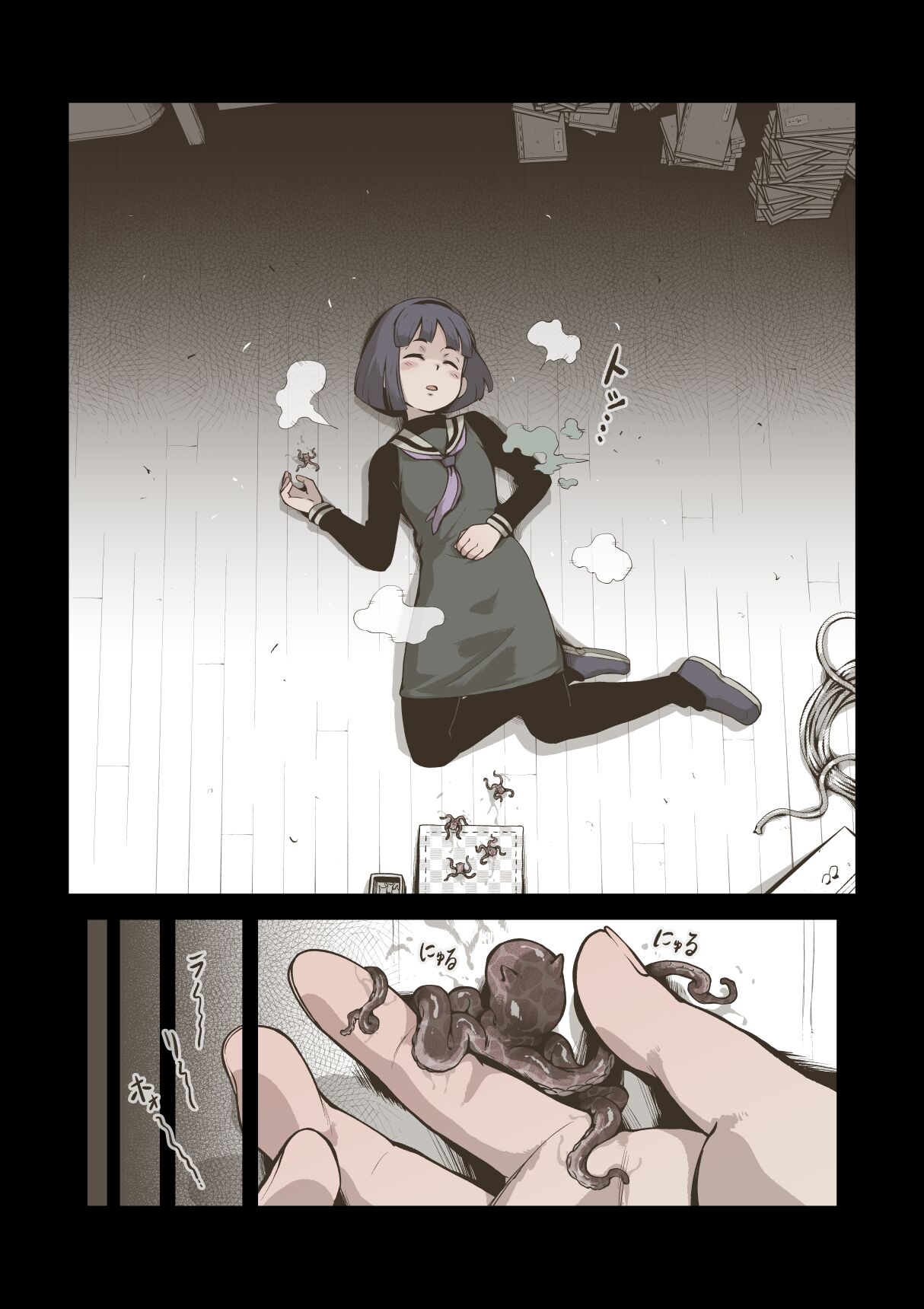Onitsukai Shoujo - Suiminhen page 10 full