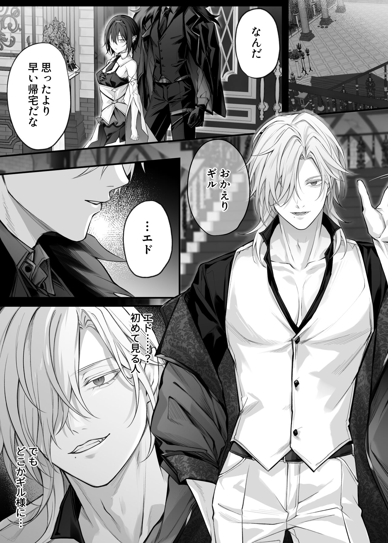 る～く page 3 full