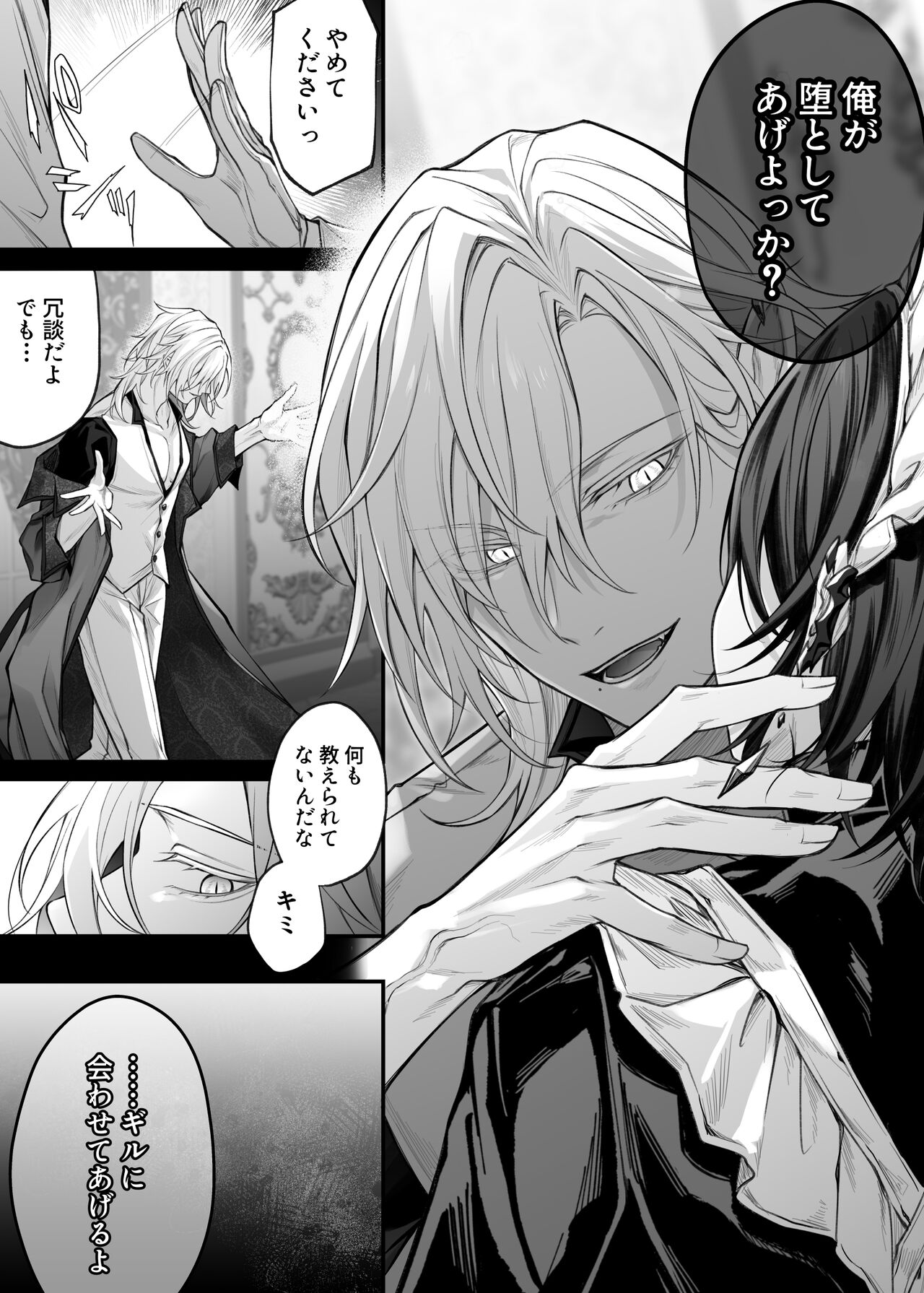 る～く page 9 full
