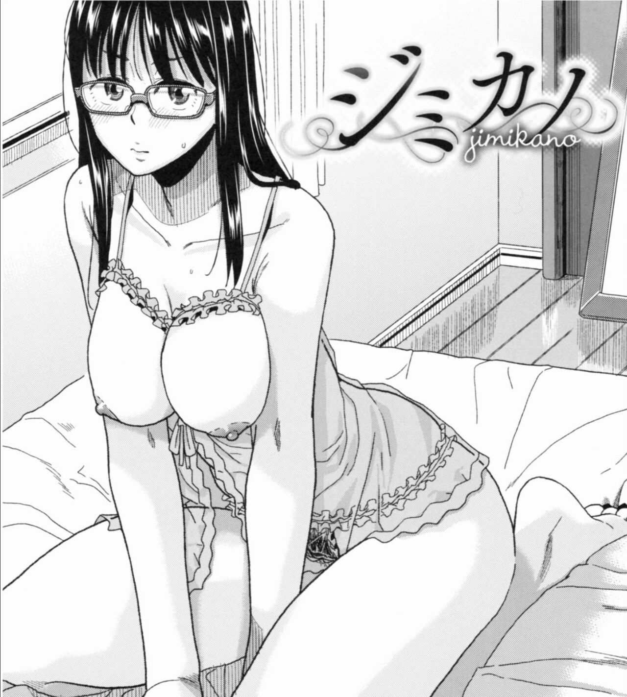 Jimikano page 1 full