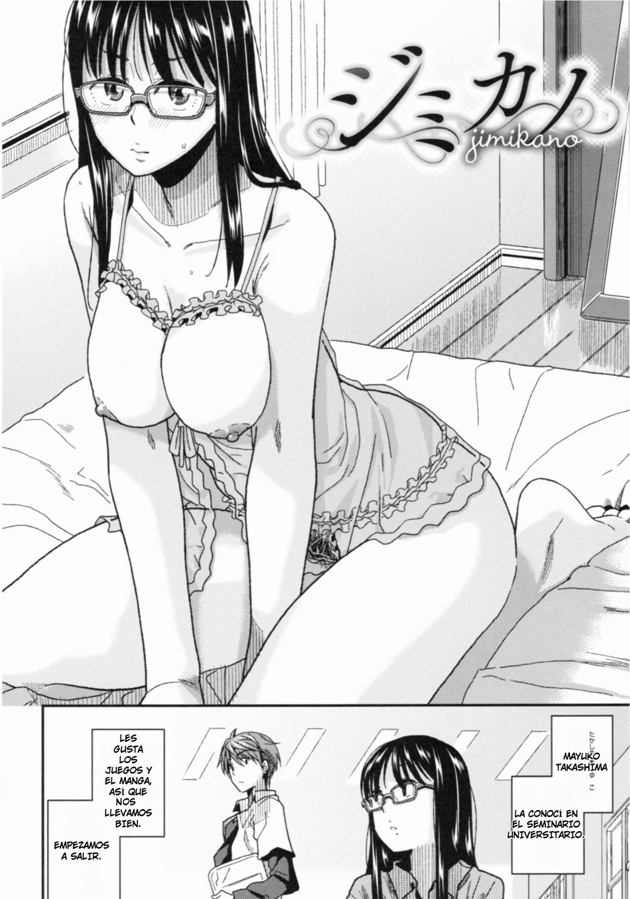 Jimikano page 3 full