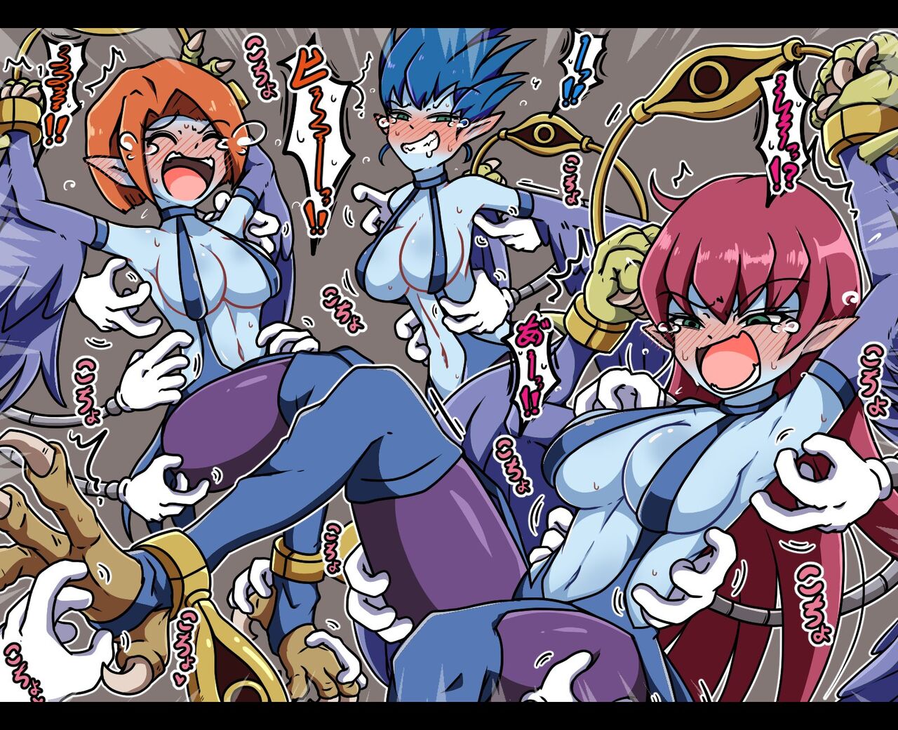 ヤンス page 3 full