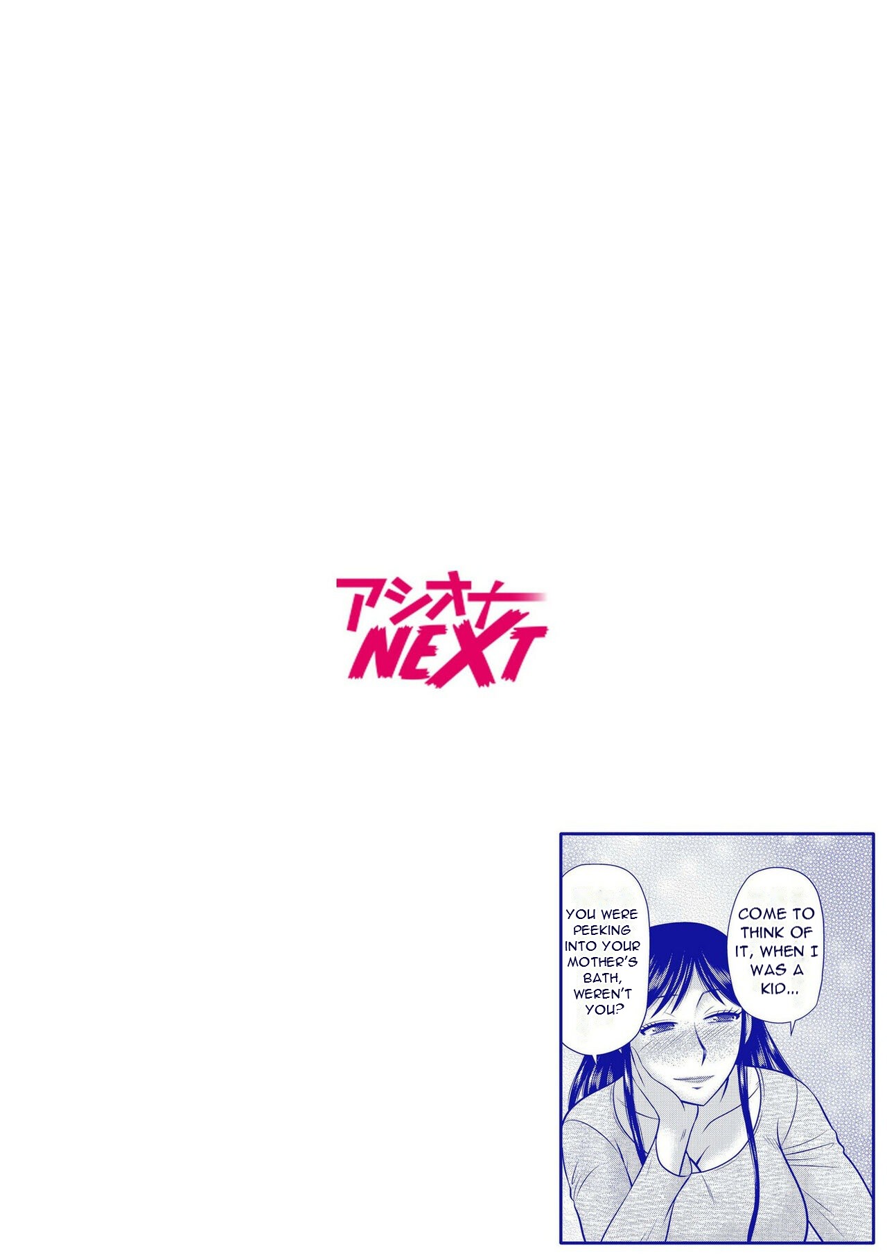 Haha no Shinyuu ga Boku no Aijin ni Natta Ken 1 | My Mother's Best Friend Became My Lover 1 page 2 full